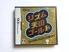 RHYTHM TENGOKU GOLD Nintendo DS Japan w/Case, Inserts & Manual Authentic, Tested