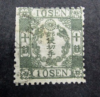 nystamps Japan Stamp # 37 Used $100 G21y296