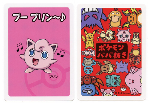 2019 Jigglypuff Pokemon Old Maid Japanese Red Back Promo Playing Card NM