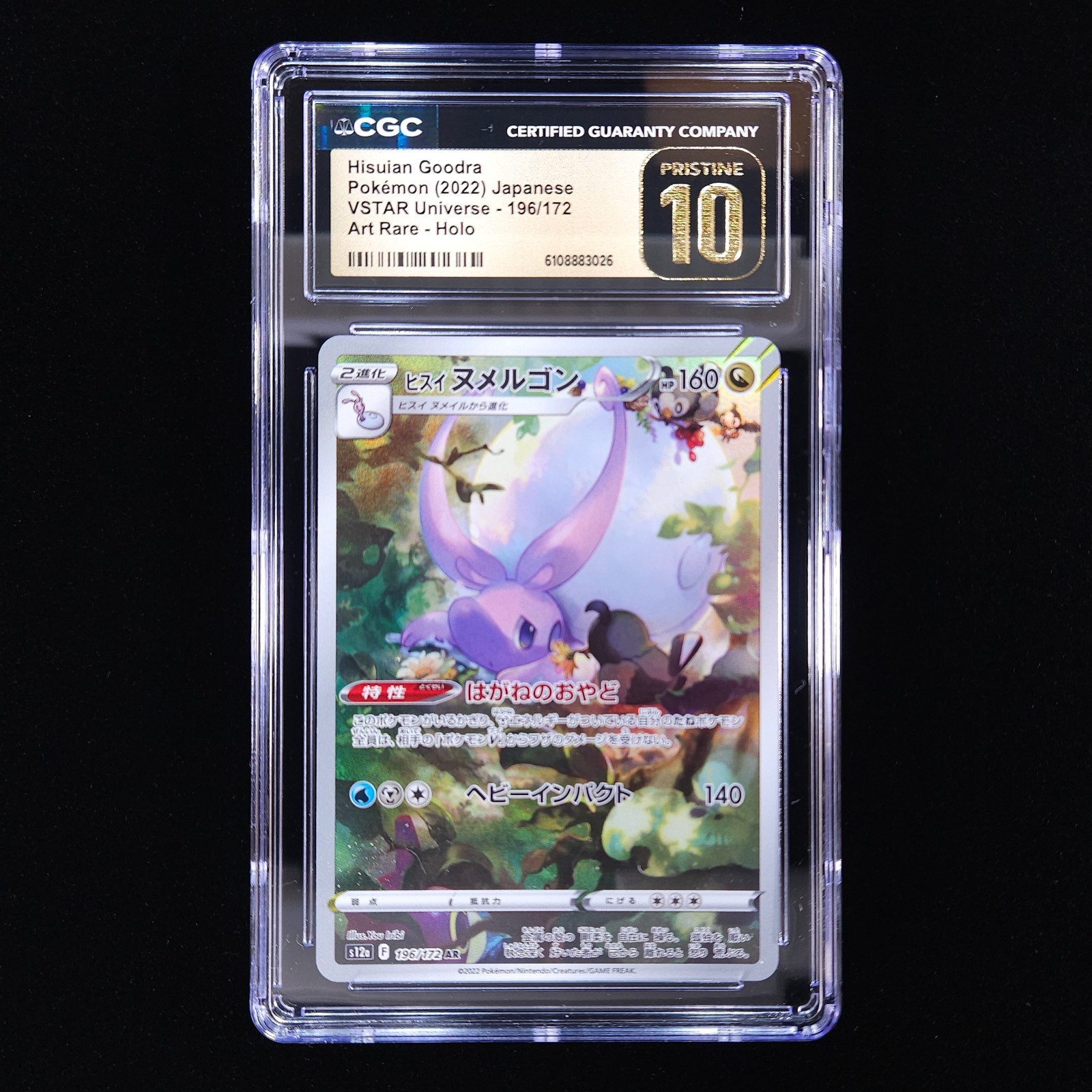 Hisuian Goodra | 196/172 | 2022 s12a VSTAR Universe | Pokémon | CGC Pristine 10