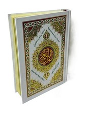 Tajweed Colour Coded Mushaf A5 Size Quran (without Quran Pen - PQ20)