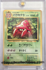 Pokémon PARASECT No. 047 Jungle (Japanese) - Light Play 🍒