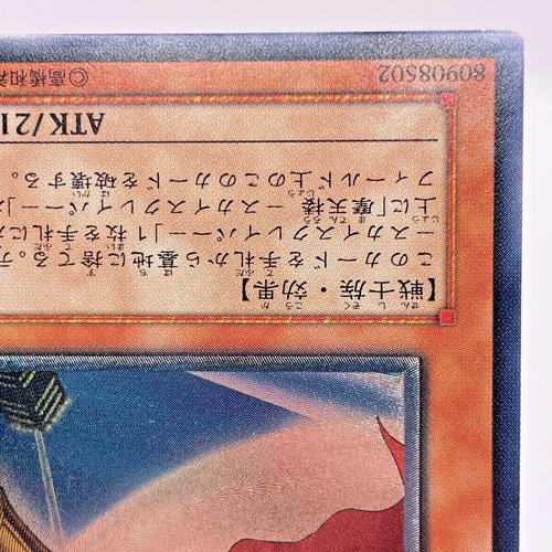 Yu-Gi-Oh Elemental HERO Captain Gold FOTB-JP014 Relief Ultimate Rare Japan - Picture 15 of 21