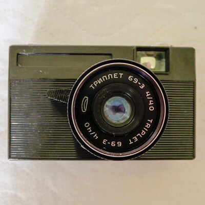 Vilia Kamera für 35mm Film. Triplet Objektiv 69-3 4/40. Made in UdSSR