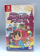 Mr Driller Encore Mr. Driller: Drill Land Japan Nintendo Switch Multilanguage