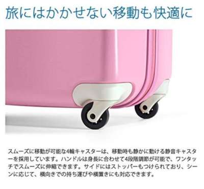 ACE 1940 Hello Kitty Suitcase 84L 04012 White / 06 | ACE 1940