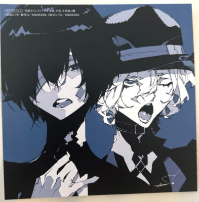 Bungo Stray Dogs 15 Years vol.4 Bonus Card Osamu Dazai Chuya