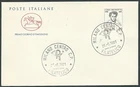 1981 ITALY FDC HORSE CIRO MENOTTI NO ARRIVAL STAMP - CG