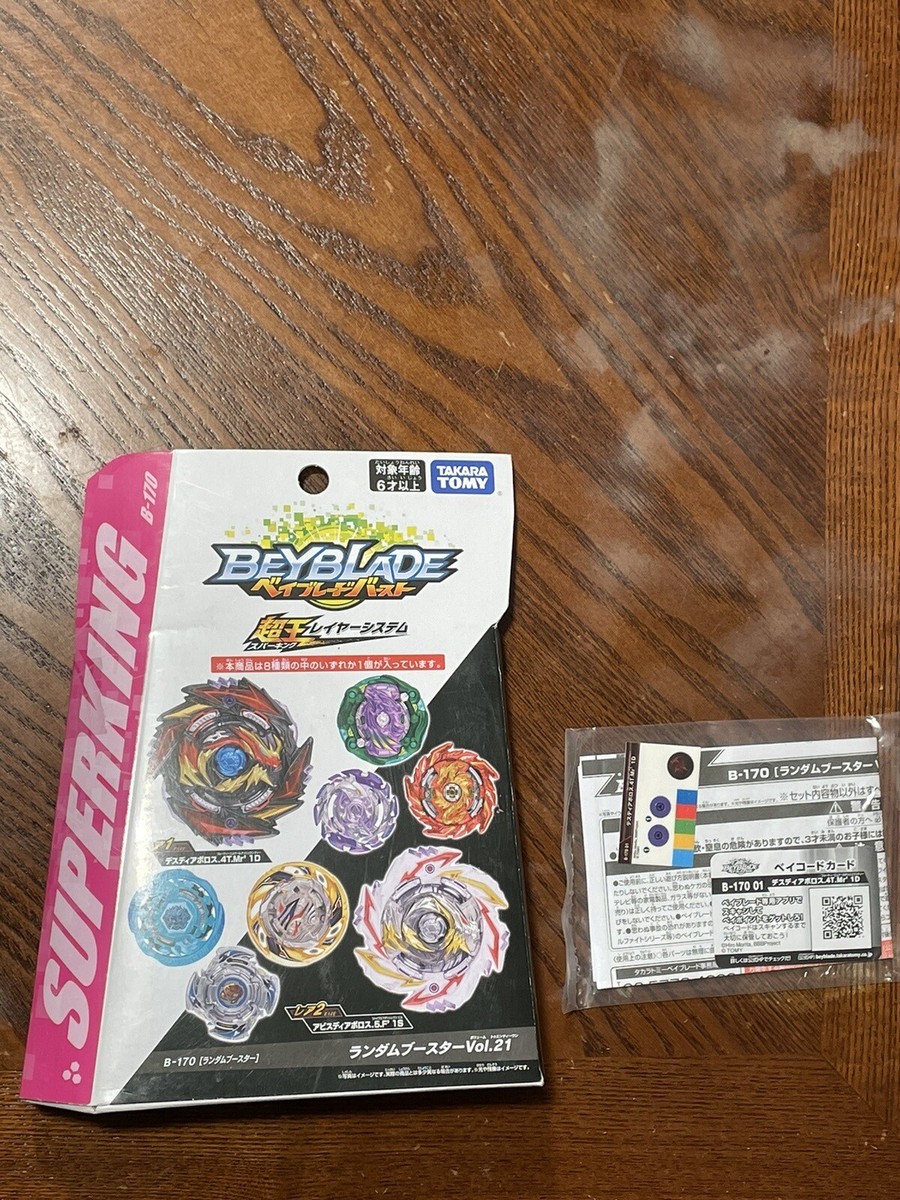ベイブレードバースト B-170 ランダムブースター Vol.21 フルコンプ Takara Tomy Beyblade Burst B-170 Random Booster Vol. 21 Full
