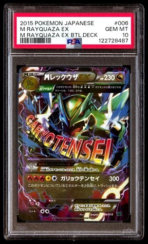 PSA 10 M Rayquaza EX 006 Pokemon Battle Deck Japanese 2015 Btl.Deck