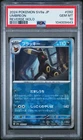 2024 POKEMON JPN SV8A-TERASTAL FEST EX REVERSE HOLO #092 UMBREON PSA 10