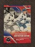 Will Smith 2025 Upper Deck National Hockey Card Day Will Smith RC #NHCD-5 (RC)