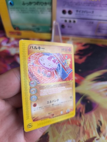 Tarjeta Pokemon Card Rabauz Tyrogue Wotc japonés mcdonald's E-Series Promo NM- - Imagen 8 de 14