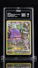 Gengar TG06/TG30 Pokémon Lost Origin Trainer Gallery Full Art Ultra Rare - TAG 9