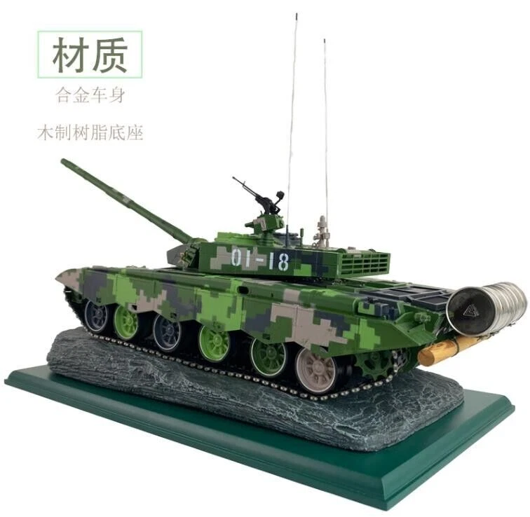 1:24 50CM Chinese New Type 99A Main Battle Tanks Diecast Military Armor Model - Image 3 of 4