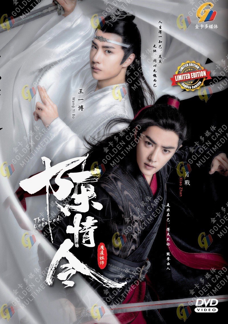 陳情令　DVD　全巻セット Amazon.co.jp: 陳情令 Blu-ray BOX1【初回限定版】 : シャオ