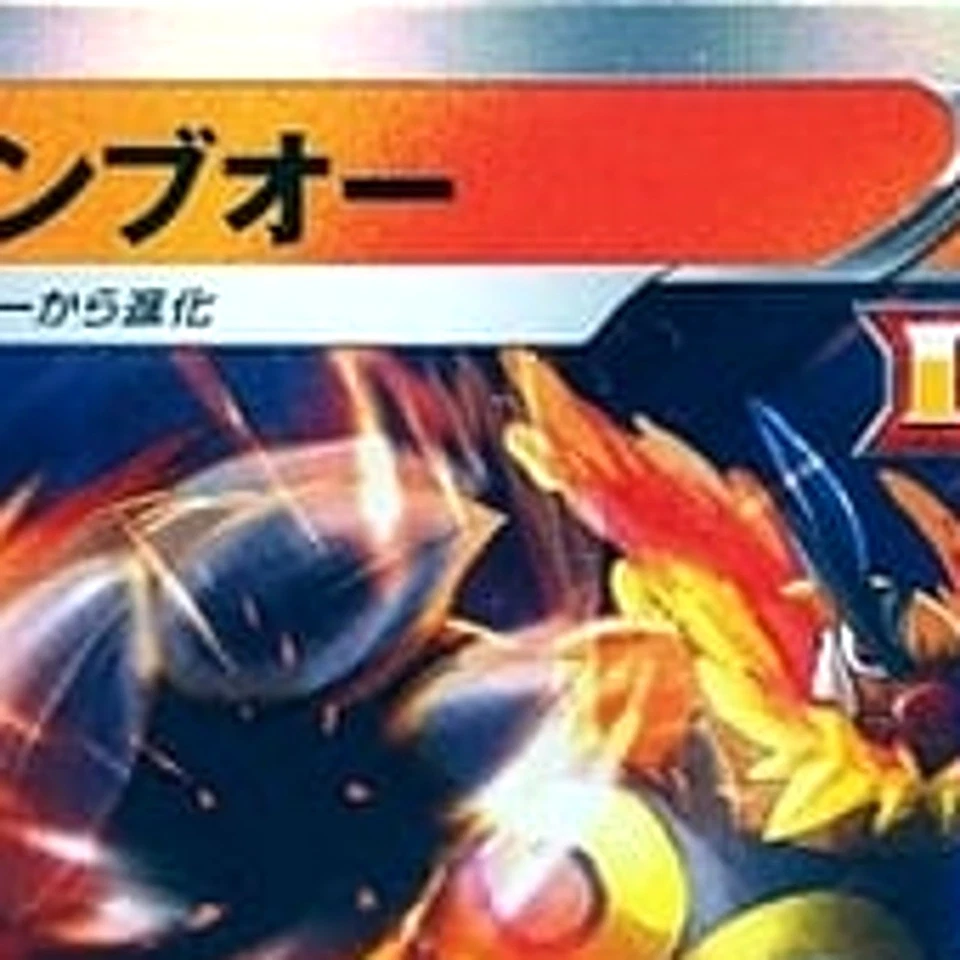 Pokemon Emboar Holo R 012/070 S5I Single Strike Master Japanese Card - Image 3 of 4