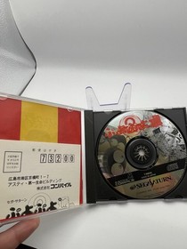 Puyo Puyo 2 (Sega Saturn, 1995) Japan Import - US Seller