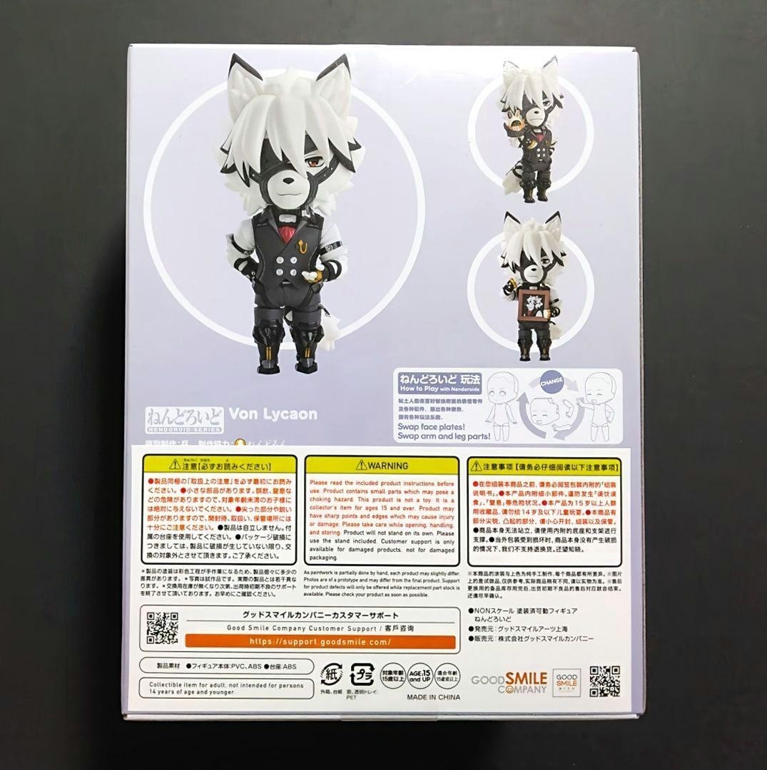 Nendoroid #2793 Von Lycaon Zenless Zone Zero Good Smile Company | eBay