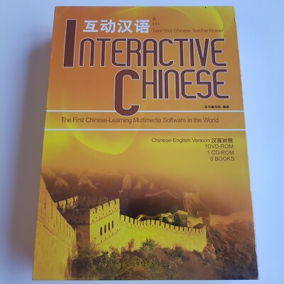 Interactive Chinese language learning multimedia box set CD book Sinolingua