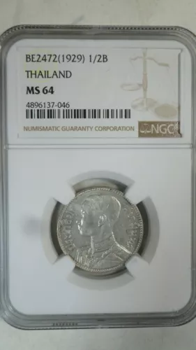 Thailand Rama Ⅶ 1/2 Baht, BE 2472 / 1929, NGC MS 64