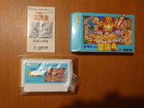 Adventure Island of Takahashi Meijin　famicom