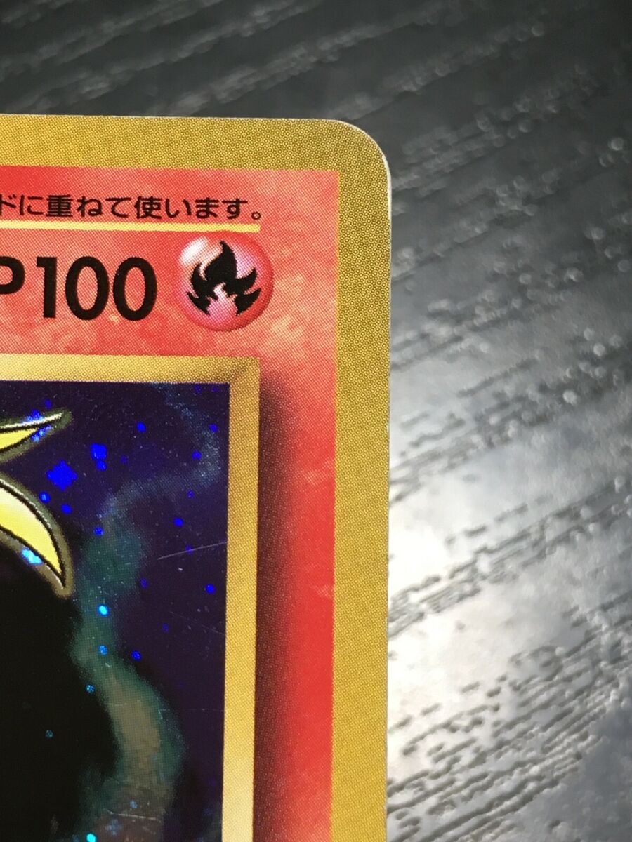 Ninetales Pokemon 2016 Holo CP6 20th Anniversary 1st ED Ninetales Pokemon 2016 Holo CP6 20th Anniversary 1st ED