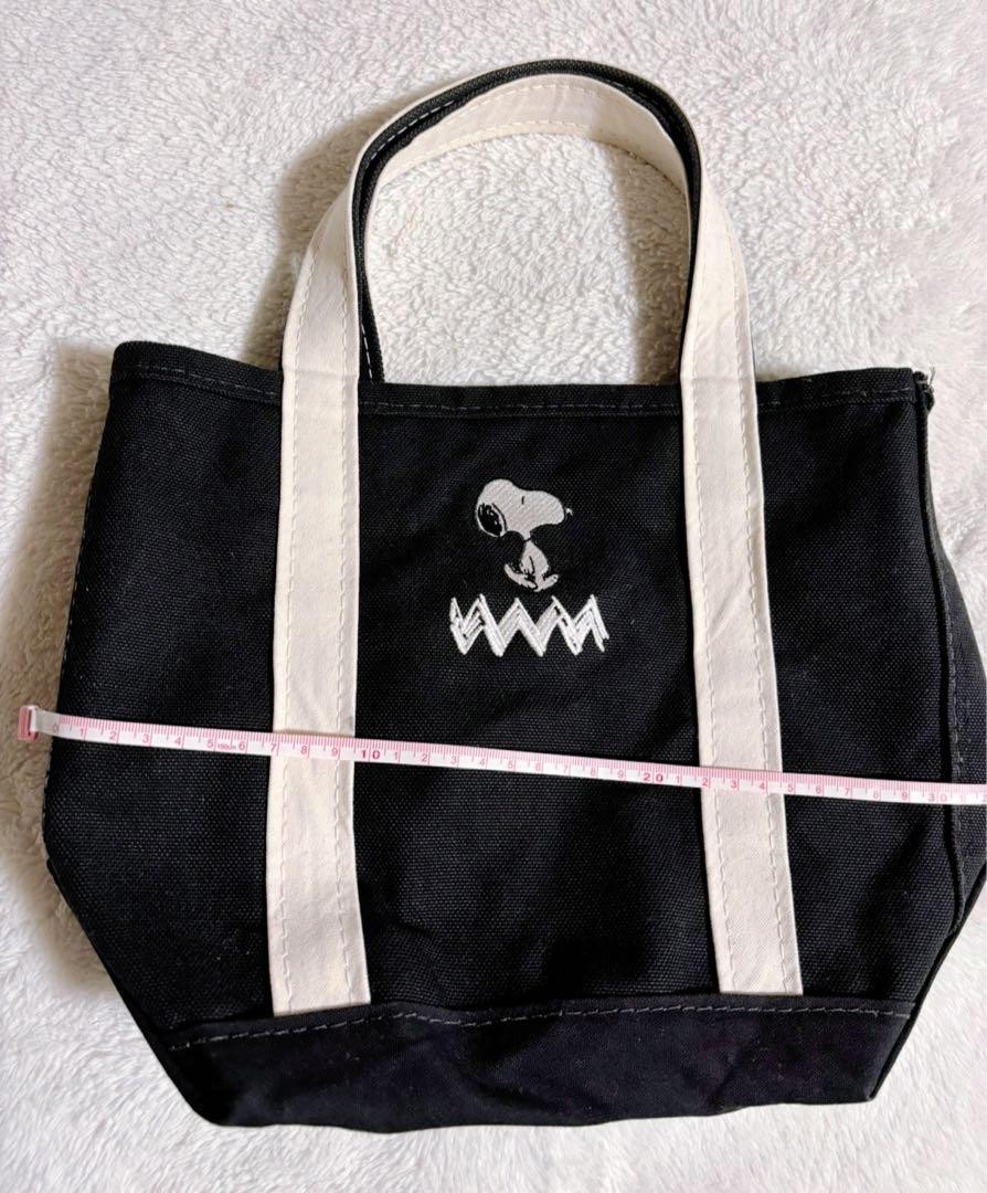 LLBean Boat and Tote Bag – Museum Limited 2017 1st Anniversary Edition