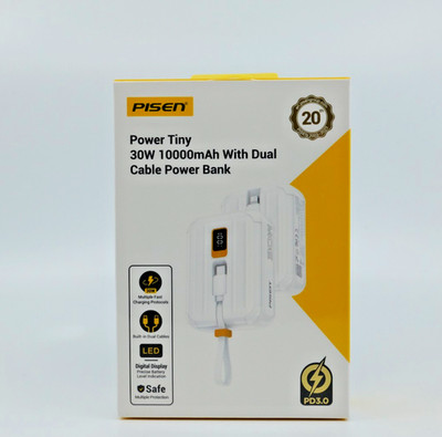 PISEN 10000mAh Portable Power Bank - Fast Charger with Built-in USB Cab - White