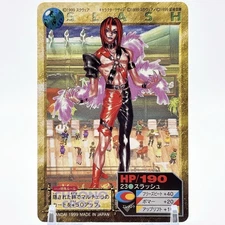 Play Station RPG Chrono Cross Card 1999 Vintage Srash Square Enix Bandai Japan