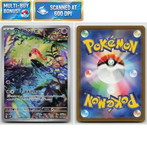 psa 10 base set pokemon cards 1999 Pokemon Base Set Booster Sealed Pack Art Set WOTC - PSA 10 -  SEQUENTIAL
