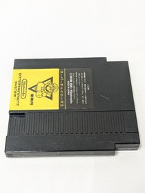 Nintendo Commercial Super Chinese 2 Famicom Box #54d51a