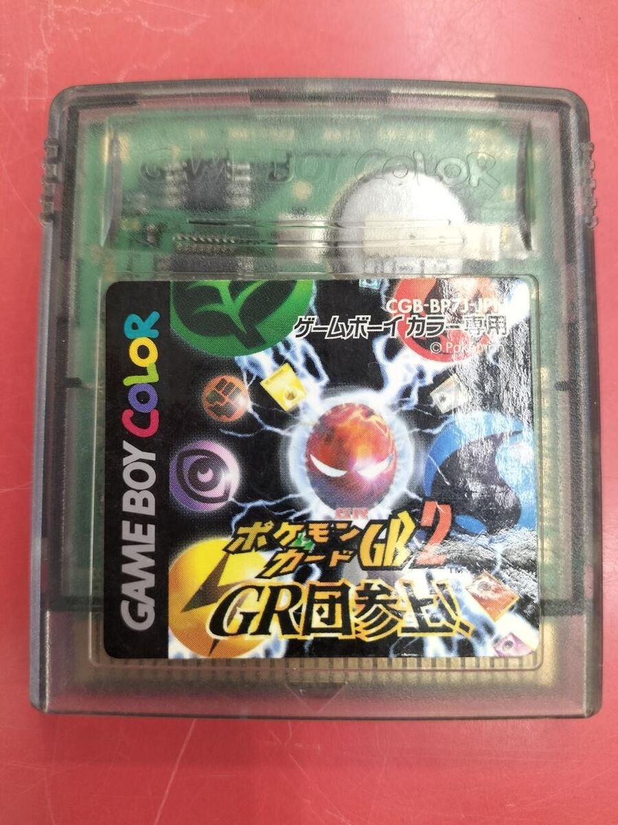 Pokemon Trading Card Game 2 for Game Boy Color GBC from Pokemon Trading Card Game 2 for Game Boy Color GBC from