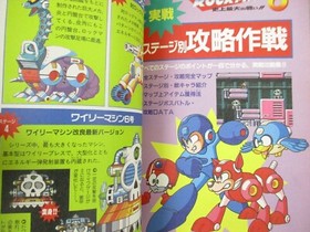 ROCKMAN 6 Mega Man Guide Nintendo Famicom Japan Book 1993 KO29