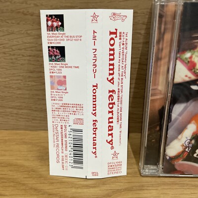 【非売品】 february6⭐︎貴重レアCD⭐︎記念ディスク⭐︎ 非売品】Tommy february6⭐︎貴重レアCD⭐︎記念ディスク⭐︎