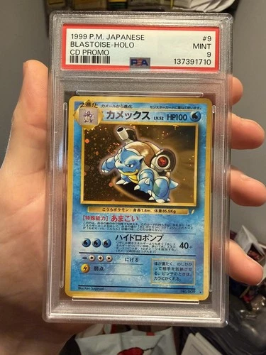 1999 POKEMON JAPANESE CD PROMO #9 BLASTOISE-HOLO PSA 9 RECENT CERT SWIRL