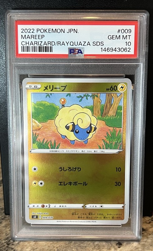 PSA 10 Pokémon Mareep 009 Reverse Holo Japanese Gem Mint Yukiko Baba Art