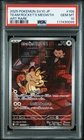 2025 POKEMON JPN SV10-GLORY OF TEAM ROCKET ART RARE TEAM ROCKET'S MEOWTH PSA 10
