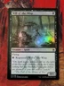 MTG Card: Will-o'-the-Wisp (Masters 25) FOIL