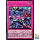 Synchro Emergency Secret Rare LOCH-JP009 LIMIT OVER COLLECTION Yugioh