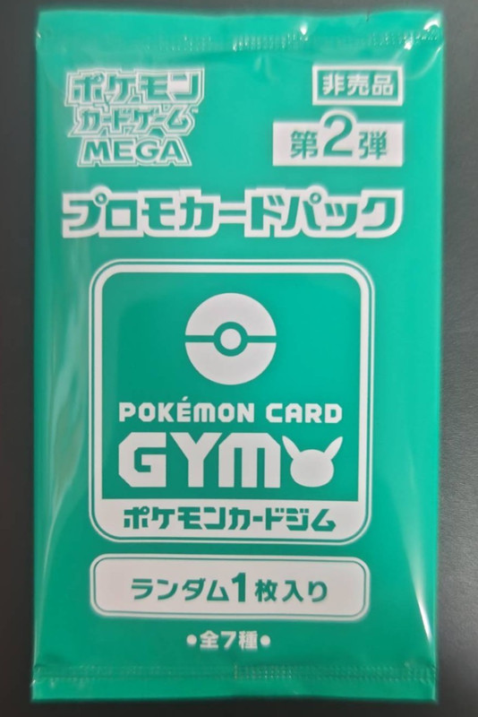 [1Pack Sealed with 1 card] Pokemon Card Game Mega Gym Promo Card Pack vol.2