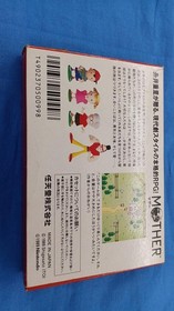 NINTENDO MOTHER Famicom Software
