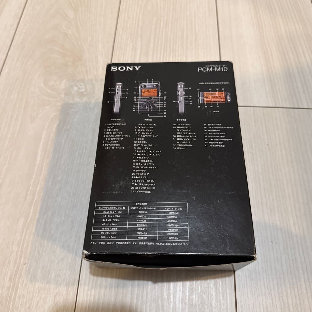 SONY PCM-M10(B) 訳あり Sony PCM-M10 B Black Portable 96 kHz/24-bit Digital Audio