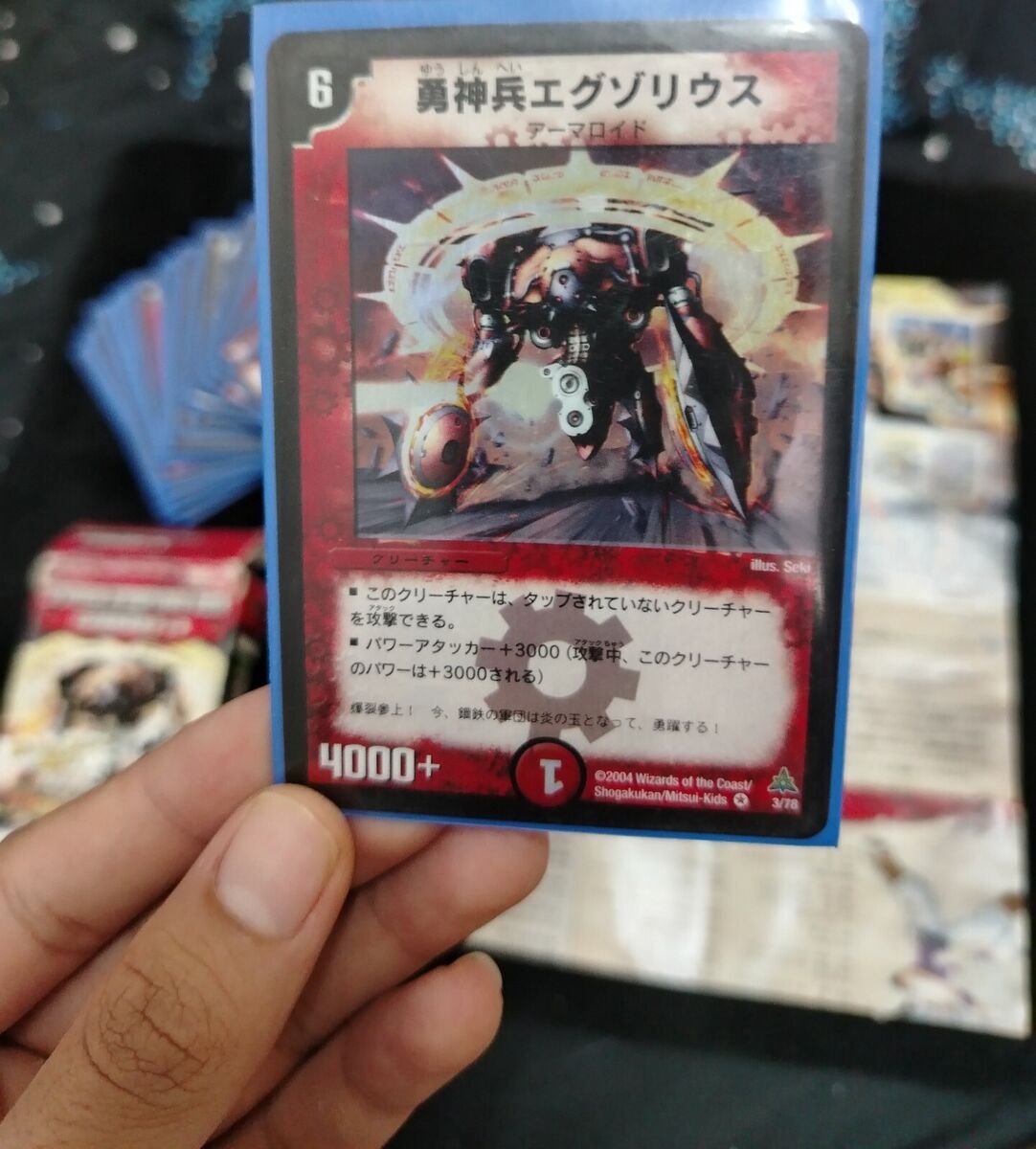 Bolmeteus Steel Dragon DMC-53, DMC 14, DMC 18, DMC 25, Other Bolmeteus Steel Dragon DMC-53, DMC 14, DMC 18, DMC 25, Other