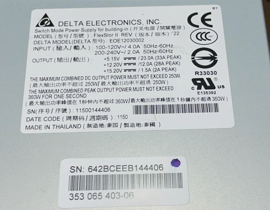 HP 440328-001 AH220A BRSLA-LRPSK 250W Netzteil - Bild 4 von 4