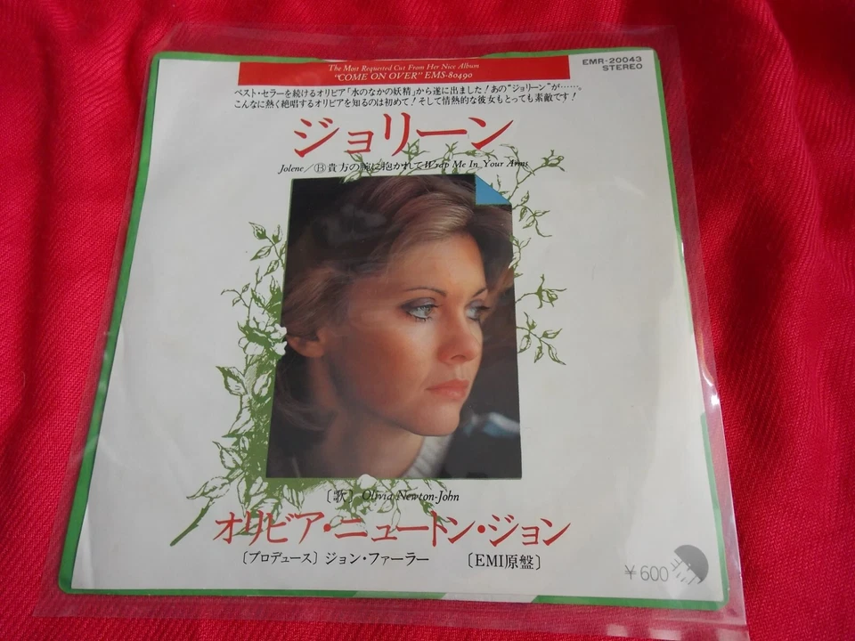 VINTAGE 1976 OLIVIA NEWTON-JOHN JOLENE / 7" VINYL SINGLE JAPAN RECORD EMR-20043 - Image 2 of 4