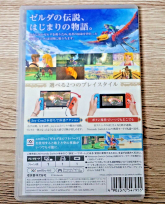 Legend of Zelda : Skyward Sword HD Nintendo Switch Japan Import | eBay