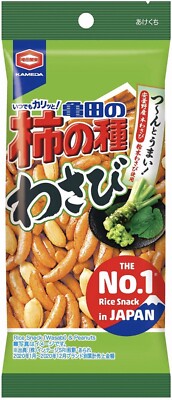 Wasabi Rice Crackers Kakinotane Peanuts Beer Senbei Snack Food Kameda Japan 57g