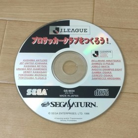 Sega Saturn console, software, and controller set.
