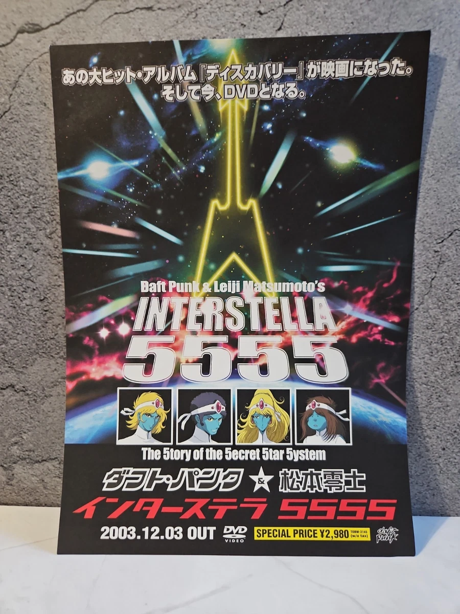 interstella 5555 products for sale | eBay